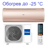 Кондиционер Haier настенный сплит-система серии JADE DC-Inverter AS25S2SJ1FA-G/1U25MECFRA (бежевый, золотой, шампань)