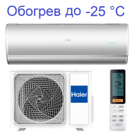 Кондиционер Haier настенный сплит-система серии JADE DC-Inverter AS25S2SJ1FA-S/1U25MECFRA (серый, серебряный)