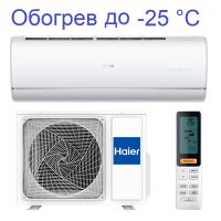 Кондиционер Haier настенный сплит-система серии JADE DC-Inverter AS25S2SJ1FA-W/1U25MECFRA (белый)