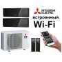 Кондиционер Mitsubishi Electric мульти-сплит-система MXZ-2F33VF + 2 внутренних блока серии Design EF (25+25) черный