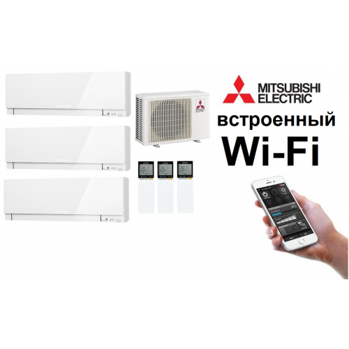 Кондиционер Mitsubishi Electric мульти-сплит-система MXZ-3F54VF + 3 внутренних блока серии Design EF (25+25+25) белый