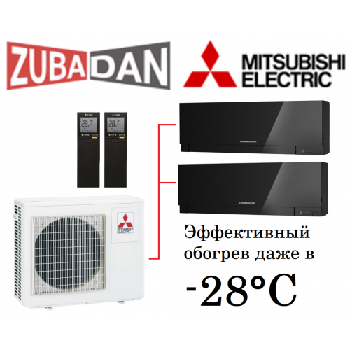 Тепловой насос Mitsubishi Electric MXZ-2E53VAHZ + 2 внутренних блока серии Design EF (25+25) (черный)