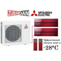 Тепловой насос Mitsubishi Electric MXZ-2E53VAHZ + 2 внутренних блока серии Premium LN (25+25) (рубиново-красный)